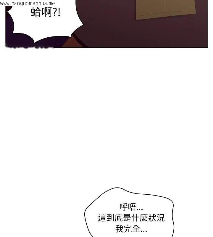 韩国漫画意外的秘密交易韩漫_意外的秘密交易-第2话在线免费阅读-韩国漫画-第46张图片