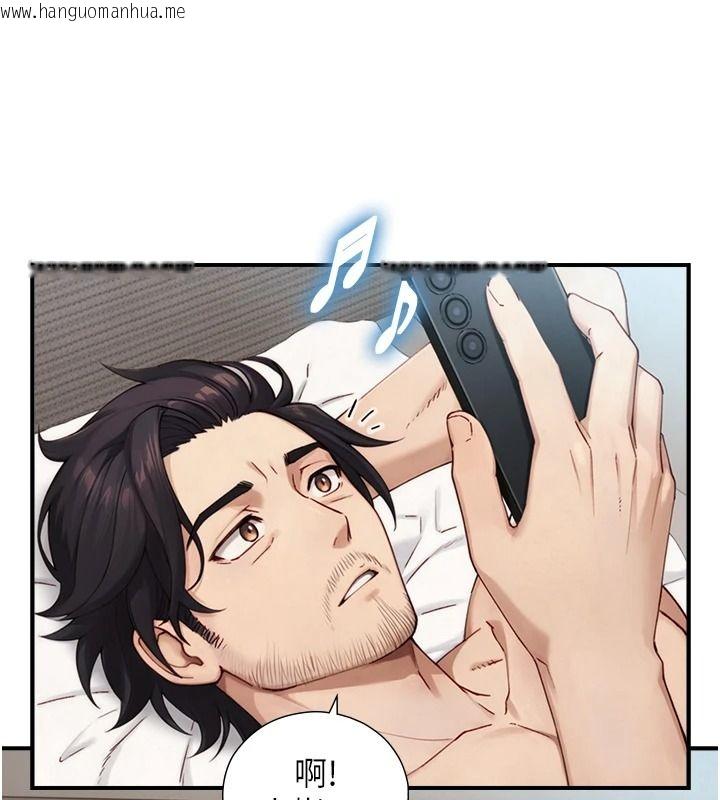 韩国漫画与生巨来韩漫_与生巨来-第40话-特殊事项:很会流淫水在线免费阅读-韩国漫画-第53张图片