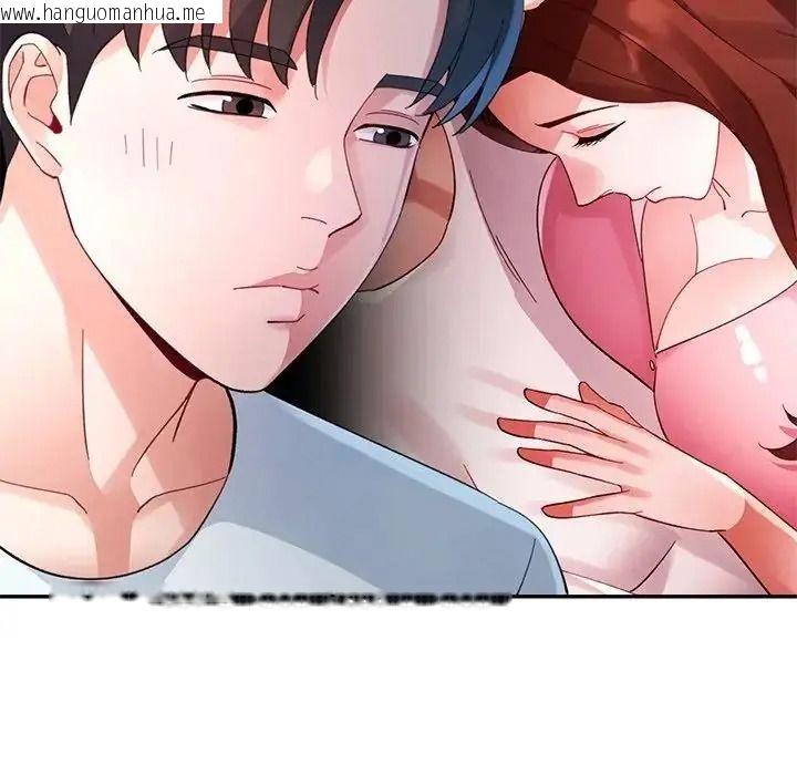 韩国漫画特别课程韩漫_特别课程-第30话在线免费阅读-韩国漫画-第131张图片