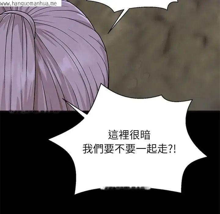 韩国漫画无人岛之主韩漫_无人岛之主-第3话在线免费阅读-韩国漫画-第125张图片