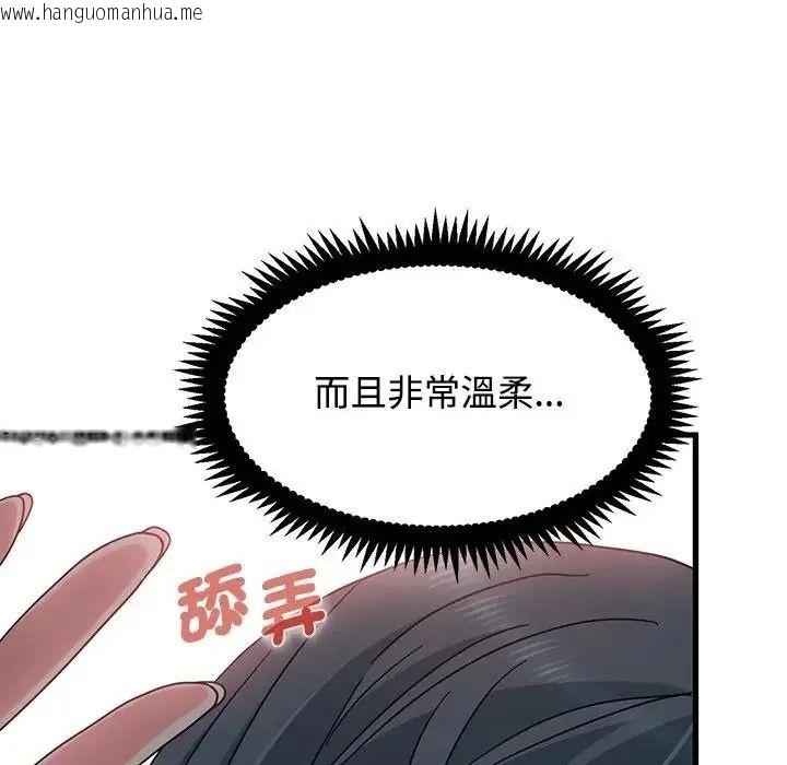 韩国漫画发小碰不得/强制催眠韩漫_发小碰不得/强制催眠-第134话在线免费阅读-韩国漫画-第112张图片