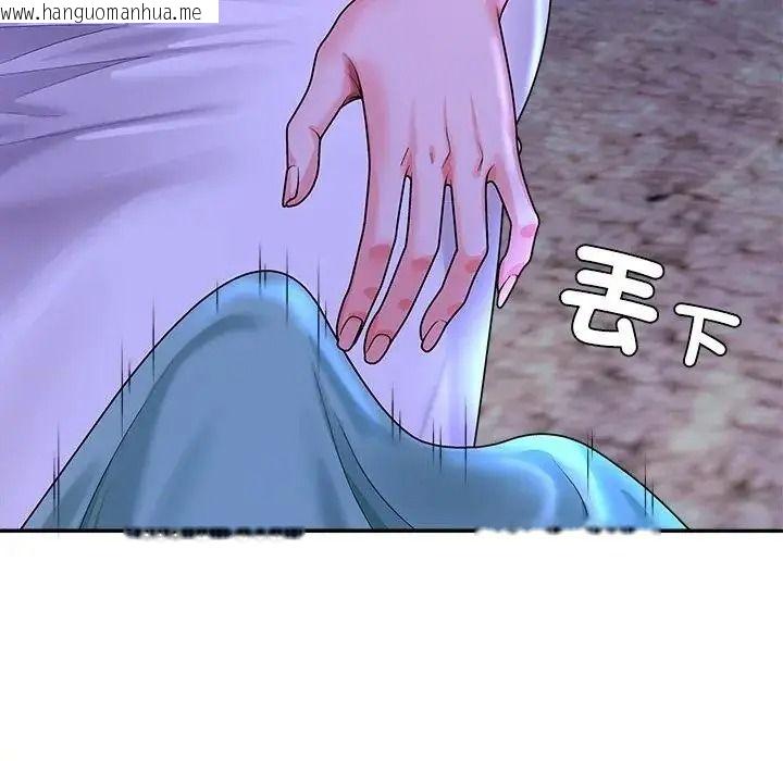 韩国漫画无人岛之主韩漫_无人岛之主-第2话在线免费阅读-韩国漫画-第234张图片