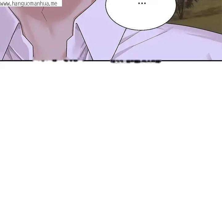 韩国漫画无人岛之主韩漫_无人岛之主-第4话在线免费阅读-韩国漫画-第74张图片