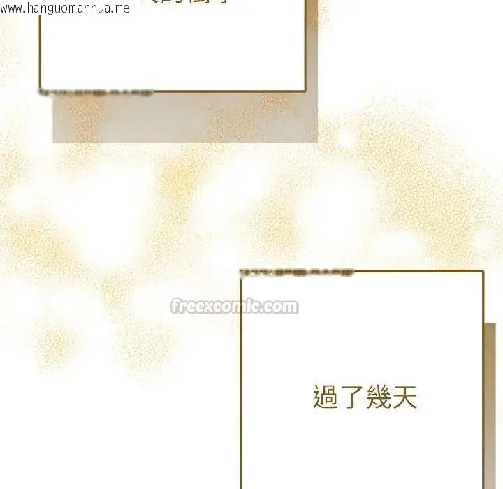 韩国漫画她们教会我的事/全员交往中韩漫_她们教会我的事/全员交往中-第48话在线免费阅读-韩国漫画-第15张图片