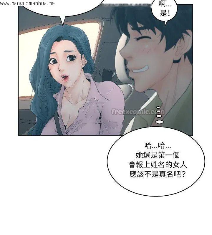 韩国漫画意外的秘密交易韩漫_意外的秘密交易-第1话在线免费阅读-韩国漫画-第60张图片