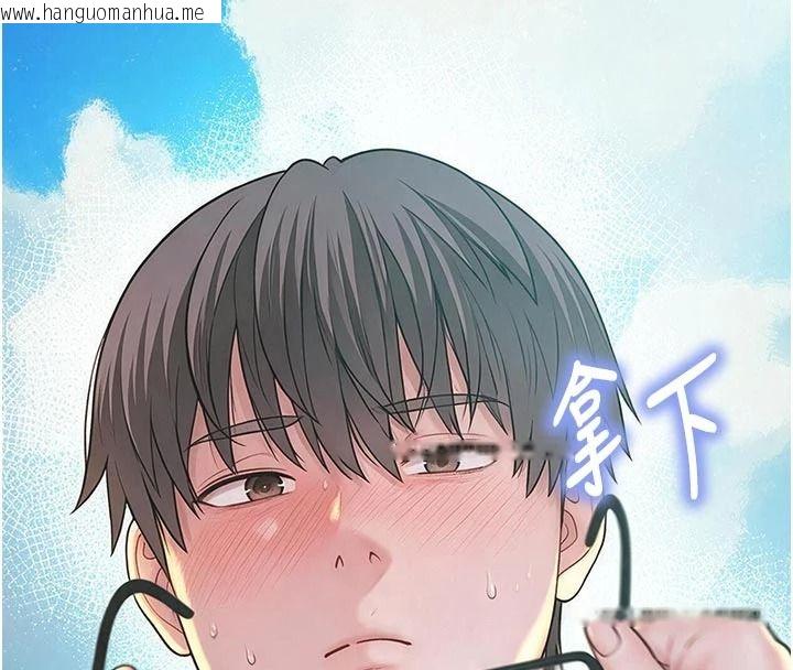 韩国漫画衣冠禽兽韩漫_衣冠禽兽-第12话-要不要和学姐做爱?在线免费阅读-韩国漫画-第245张图片