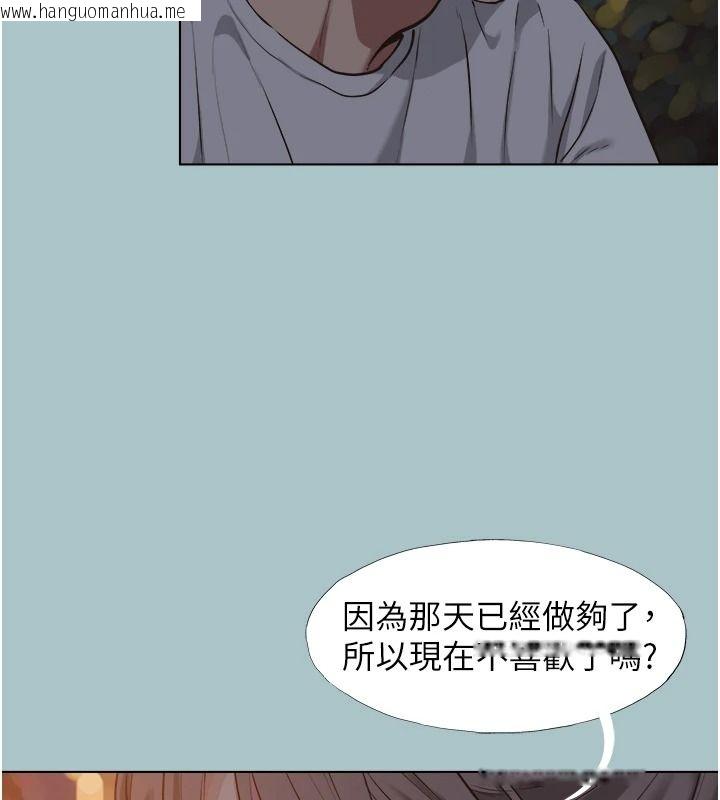 韩国漫画不要恋爱要打砲韩漫_不要恋爱要打砲-第59话-利益权衡下的牺牲者是…在线免费阅读-韩国漫画-第59张图片