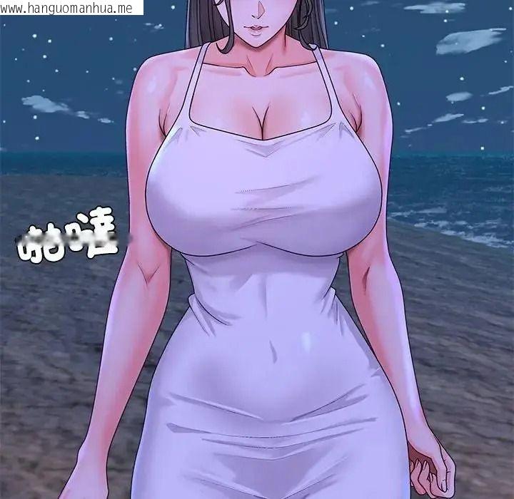 韩国漫画无人岛之主韩漫_无人岛之主-第2话在线免费阅读-韩国漫画-第246张图片