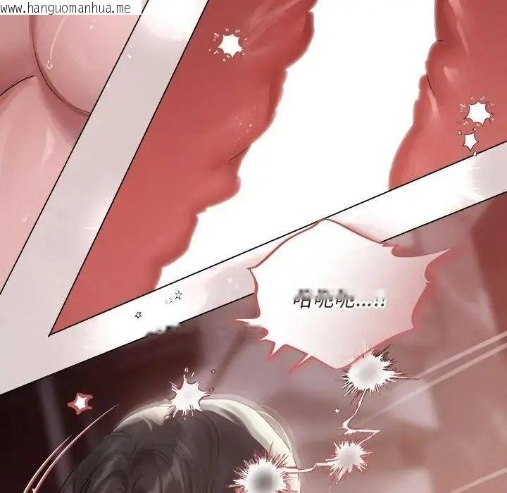 韩国漫画契约的代价/要命的契约韩漫_契约的代价/要命的契约-第40话在线免费阅读-韩国漫画-第124张图片