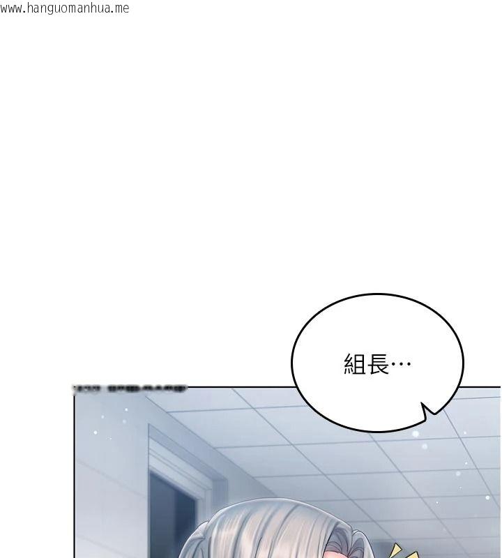 韩国漫画我的in援团韩漫_我的in援团-第14话-车震被抓包了?!在线免费阅读-韩国漫画-第107张图片