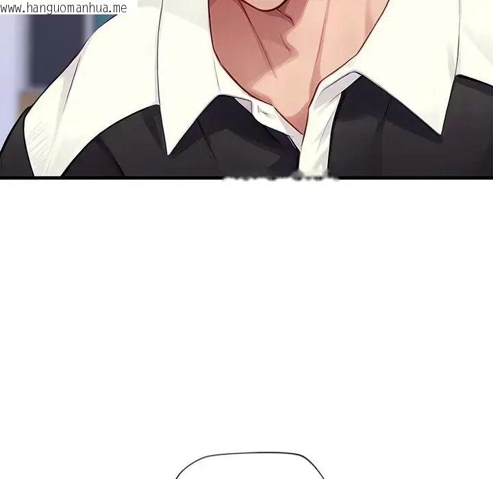 韩国漫画学姐的秘密特训韩漫_学姐的秘密特训-第5话在线免费阅读-韩国漫画-第11张图片