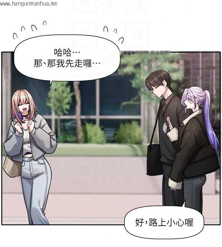 韩国漫画恋爱版本更新中韩漫_恋爱版本更新中-第25话-妳想试试戴套的感觉吗?在线免费阅读-韩国漫画-第31张图片