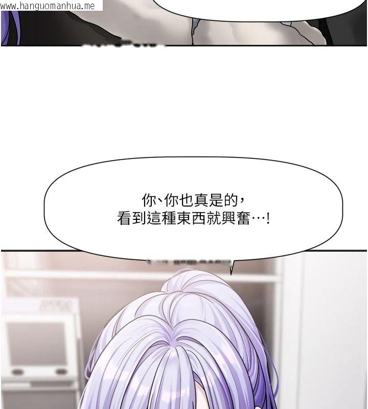 韩国漫画恋爱版本更新中韩漫_恋爱版本更新中-第25话-妳想试试戴套的感觉吗?在线免费阅读-韩国漫画-第99张图片