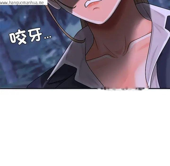 韩国漫画无人岛之主韩漫_无人岛之主-第4话在线免费阅读-韩国漫画-第193张图片