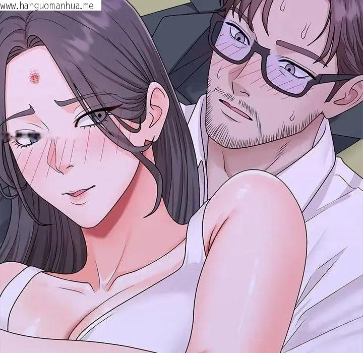 韩国漫画无人岛之主韩漫_无人岛之主-第4话在线免费阅读-韩国漫画-第103张图片
