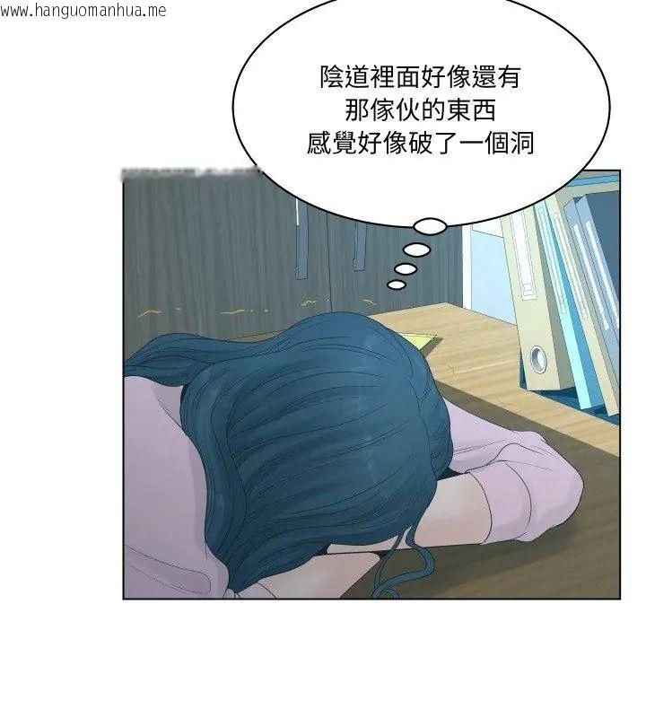 韩国漫画意外的秘密交易韩漫_意外的秘密交易-第2话在线免费阅读-韩国漫画-第111张图片