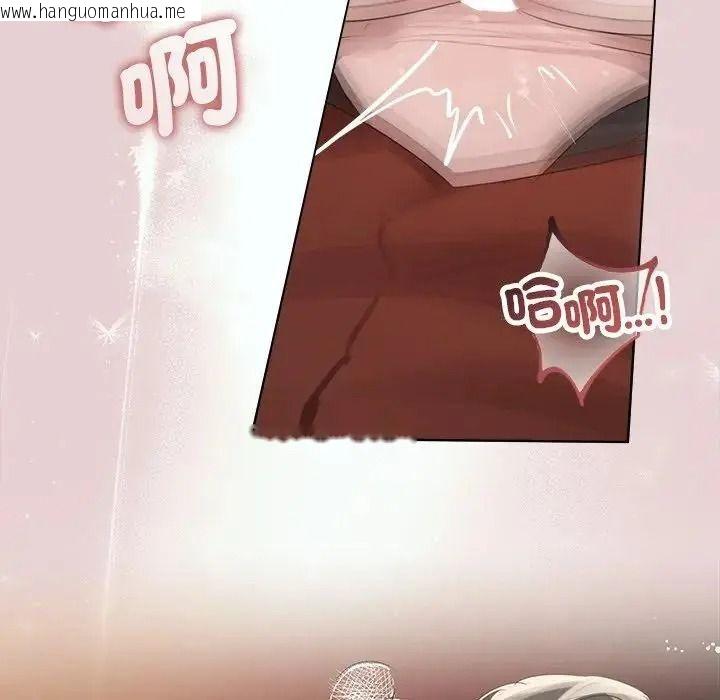 韩国漫画契约的代价/要命的契约韩漫_契约的代价/要命的契约-第40话在线免费阅读-韩国漫画-第94张图片