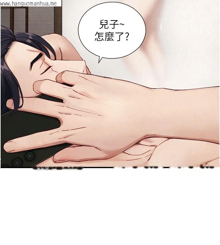 韩国漫画与生巨来韩漫_与生巨来-第40话-特殊事项:很会流淫水在线免费阅读-韩国漫画-第55张图片