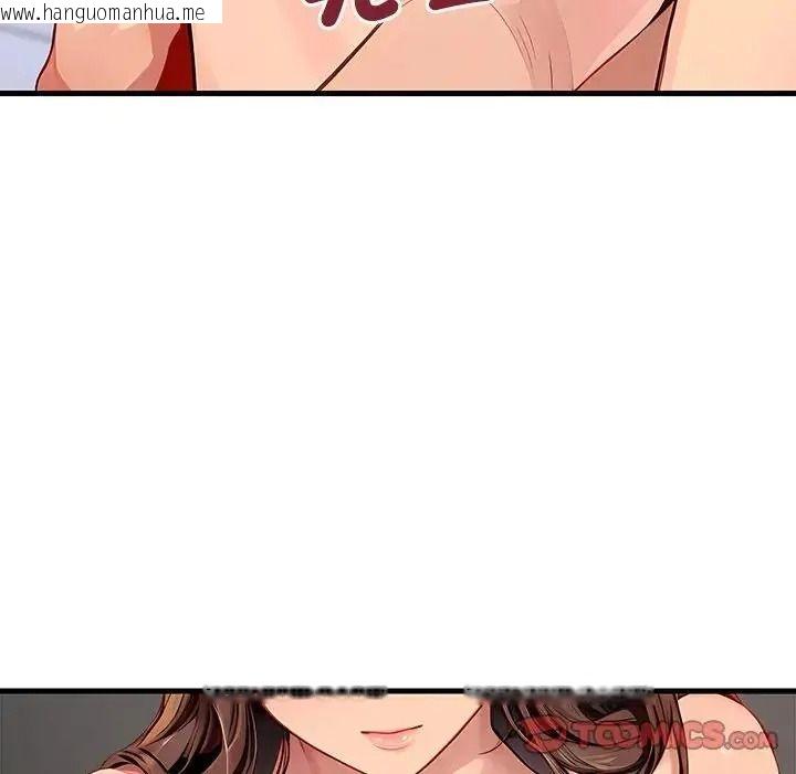 韩国漫画学姐的秘密特训韩漫_学姐的秘密特训-第5话在线免费阅读-韩国漫画-第86张图片