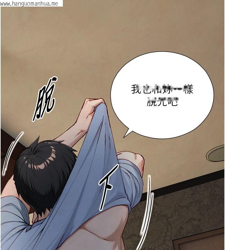 韩国漫画与生巨来韩漫_与生巨来-第40话-特殊事项:很会流淫水在线免费阅读-韩国漫画-第127张图片
