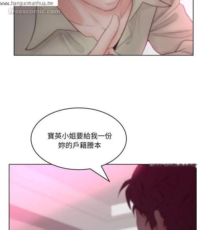 韩国漫画意外的秘密交易韩漫_意外的秘密交易-第6话在线免费阅读-韩国漫画-第90张图片