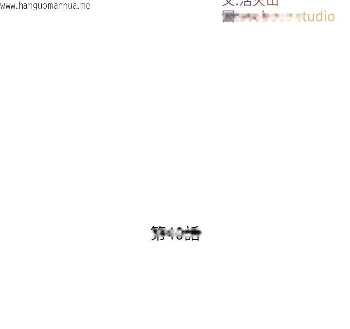 韩国漫画与生巨来韩漫_与生巨来-第40话-特殊事项:很会流淫水在线免费阅读-韩国漫画-第16张图片