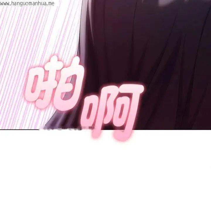 韩国漫画夫妇游戏/夫妇挑战赛韩漫_夫妇游戏/夫妇挑战赛-第93话在线免费阅读-韩国漫画-第140张图片