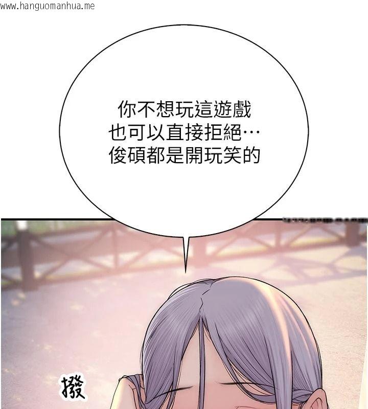 韩国漫画衣冠禽兽韩漫_衣冠禽兽-第12话-要不要和学姐做爱?在线免费阅读-韩国漫画-第238张图片