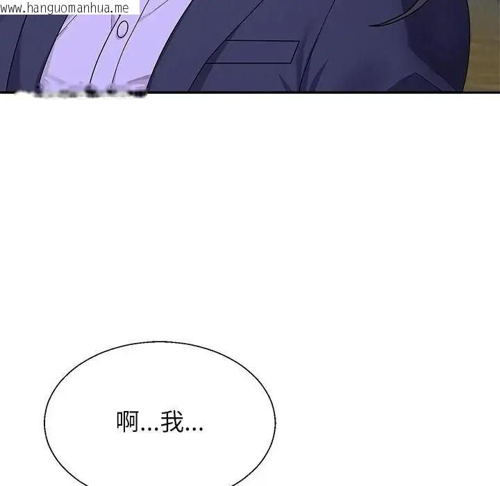 韩国漫画无人岛之主韩漫_无人岛之主-第3话在线免费阅读-韩国漫画-第114张图片