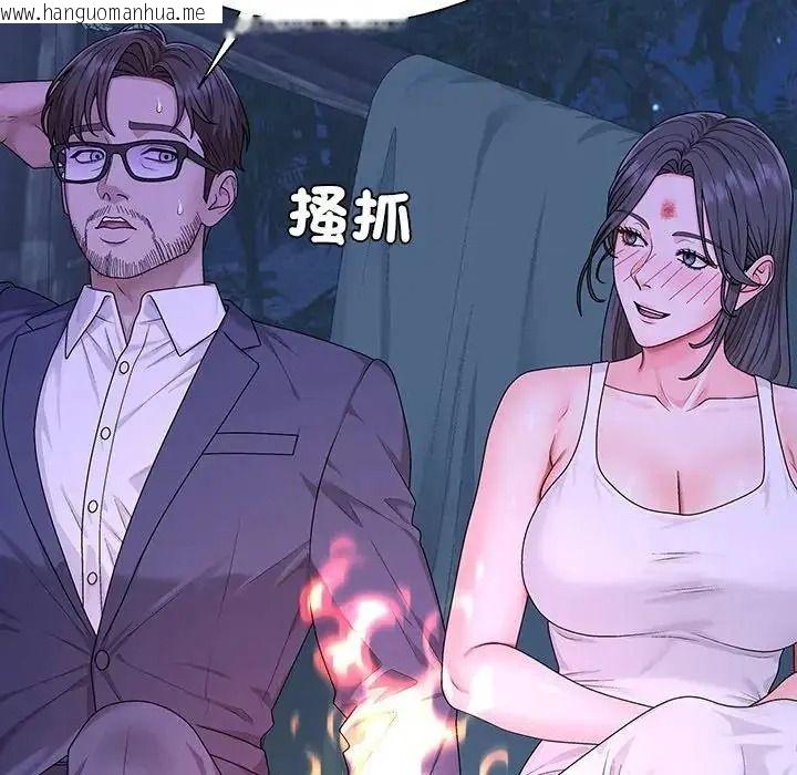 韩国漫画无人岛之主韩漫_无人岛之主-第3话在线免费阅读-韩国漫画-第106张图片