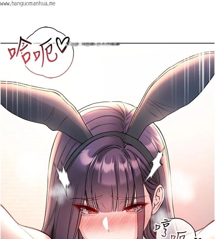 韩国漫画不纯吸血鬼韩漫_不纯吸血鬼-第33话-好想被插一整晚在线免费阅读-韩国漫画-第82张图片
