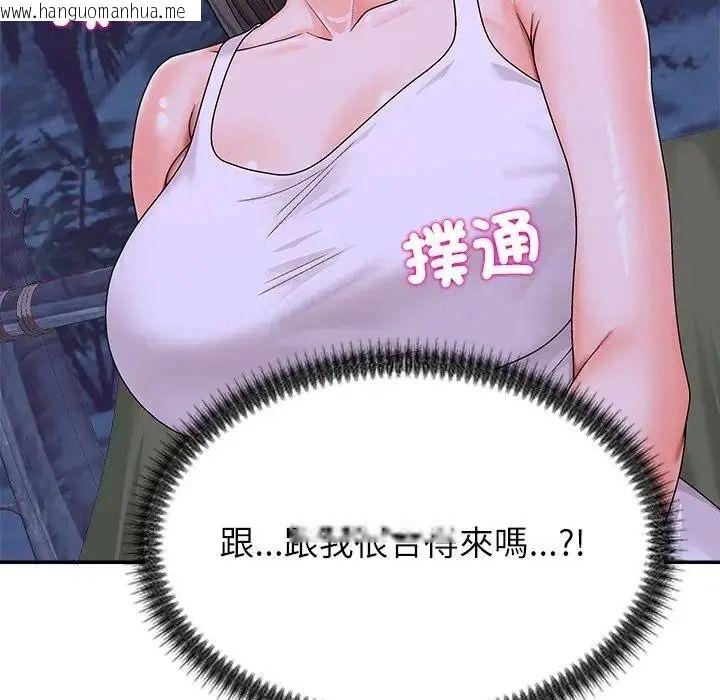 韩国漫画无人岛之主韩漫_无人岛之主-第4话在线免费阅读-韩国漫画-第19张图片