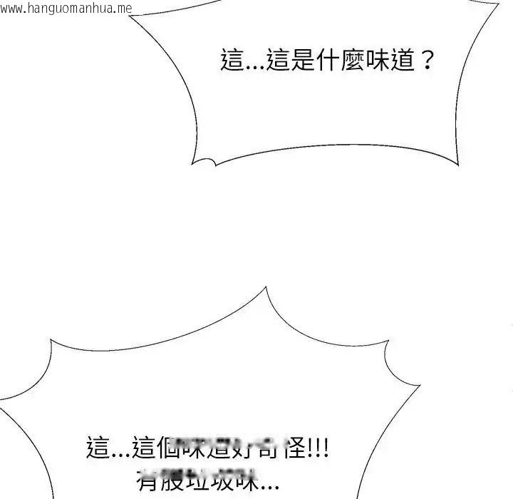 韩国漫画无人岛之主韩漫_无人岛之主-第5话在线免费阅读-韩国漫画-第87张图片