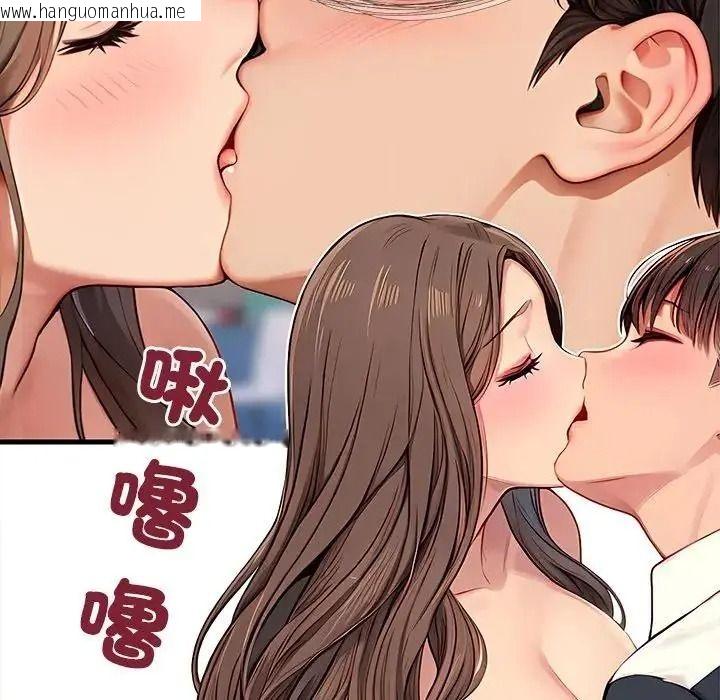 韩国漫画学姐的秘密特训韩漫_学姐的秘密特训-第5话在线免费阅读-韩国漫画-第48张图片