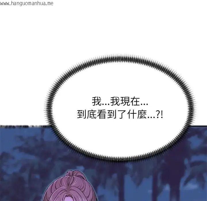 韩国漫画无人岛之主韩漫_无人岛之主-第3话在线免费阅读-韩国漫画-第172张图片