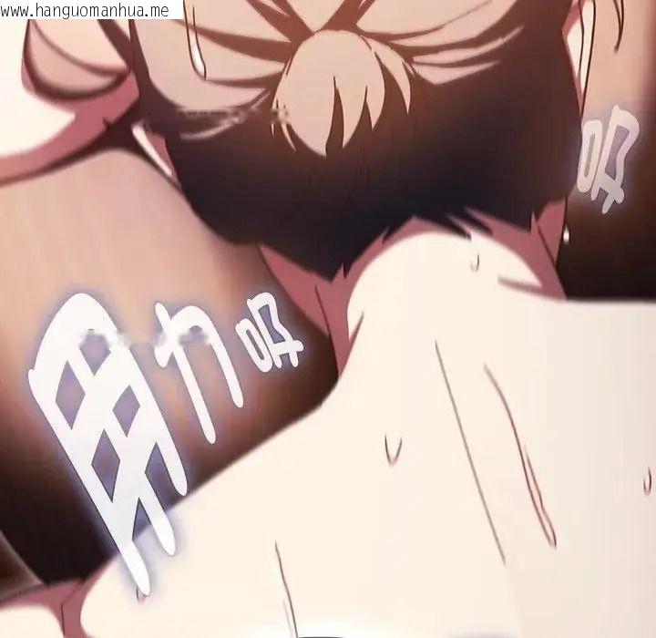 韩国漫画男人稀缺的异世界/当前女友变成异世界独裁者韩漫_男人稀缺的异世界/当前女友变成异世界独裁者-第51话在线免费阅读-韩国漫画-第74张图片
