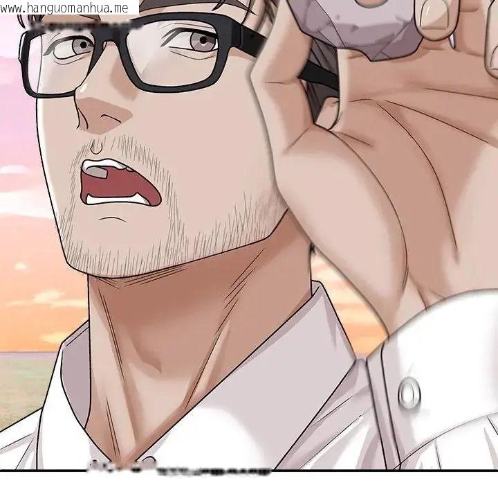 韩国漫画无人岛之主韩漫_无人岛之主-第1话在线免费阅读-韩国漫画-第250张图片