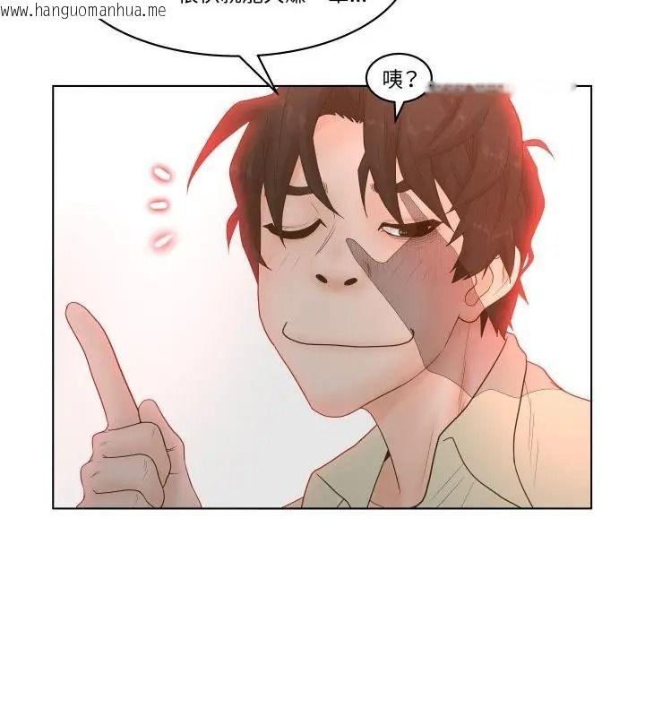 韩国漫画意外的秘密交易韩漫_意外的秘密交易-第4话在线免费阅读-韩国漫画-第7张图片