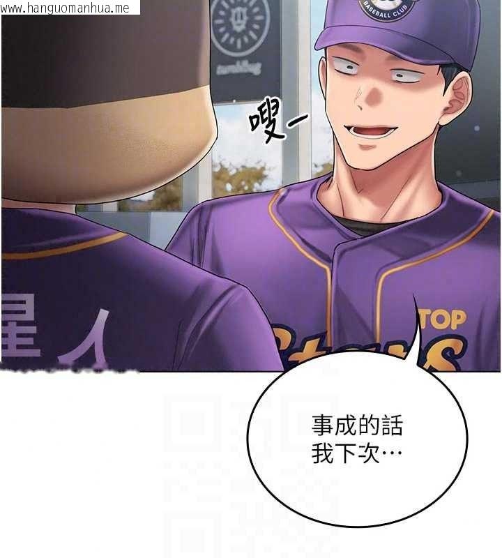 韩国漫画我的in援团韩漫_我的in援团-第14话-车震被抓包了?!在线免费阅读-韩国漫画-第34张图片