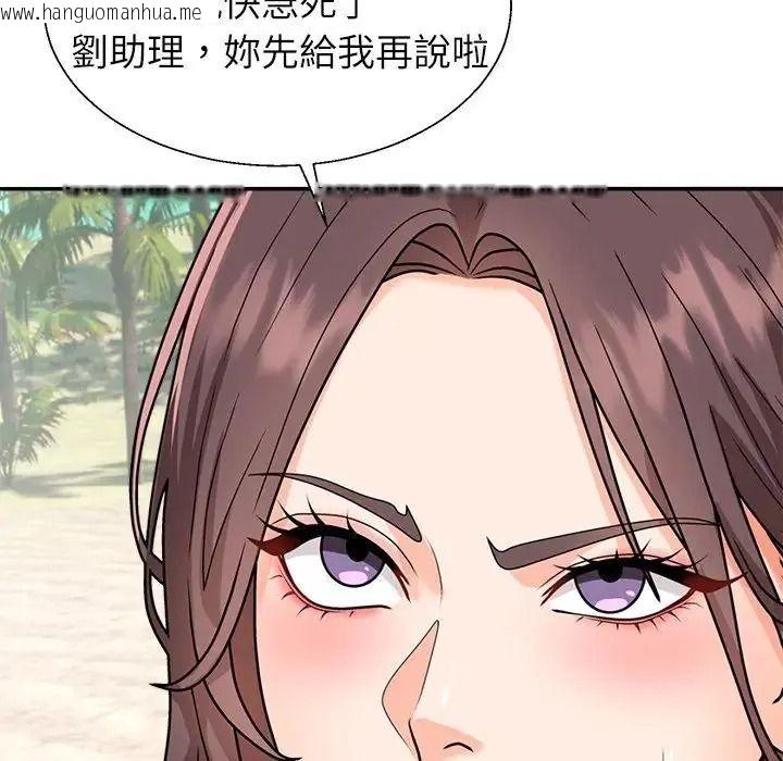 韩国漫画无人岛之主韩漫_无人岛之主-第1话在线免费阅读-韩国漫画-第130张图片
