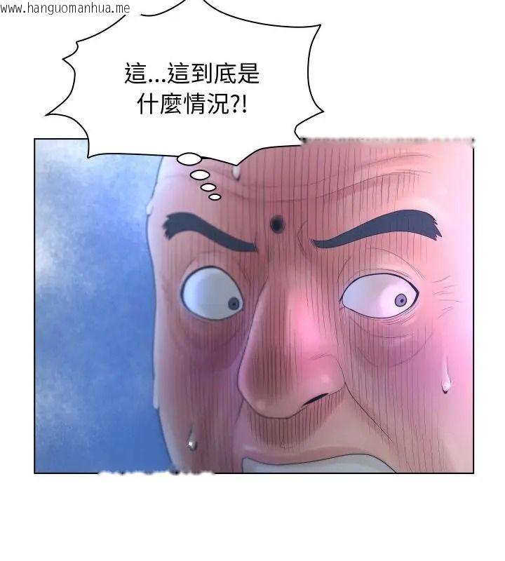韩国漫画意外的秘密交易韩漫_意外的秘密交易-第2话在线免费阅读-韩国漫画-第40张图片