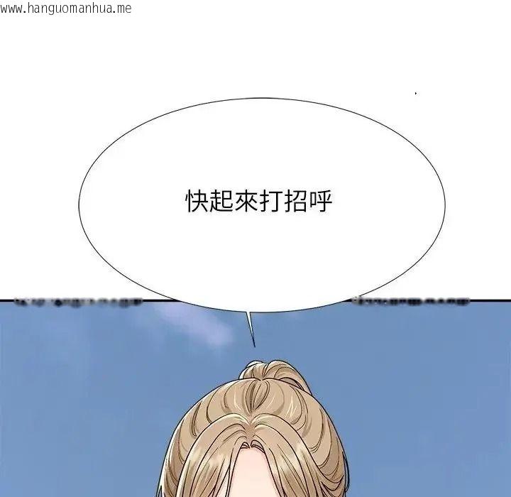 韩国漫画无人岛之主韩漫_无人岛之主-第5话在线免费阅读-韩国漫画-第199张图片