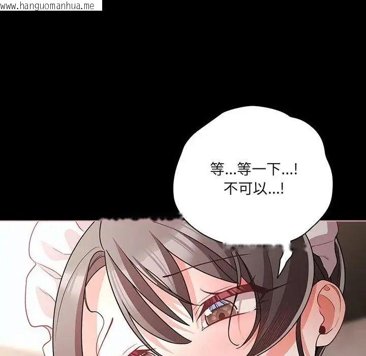 韩国漫画幸福来得太突然/突然成为公寓管理员韩漫_幸福来得太突然/突然成为公寓管理员-第89话在线免费阅读-韩国漫画-第176张图片