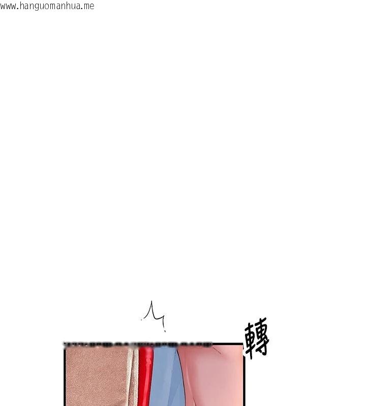 韩国漫画衣冠禽兽韩漫_衣冠禽兽-第12话-要不要和学姐做爱?在线免费阅读-韩国漫画-第71张图片