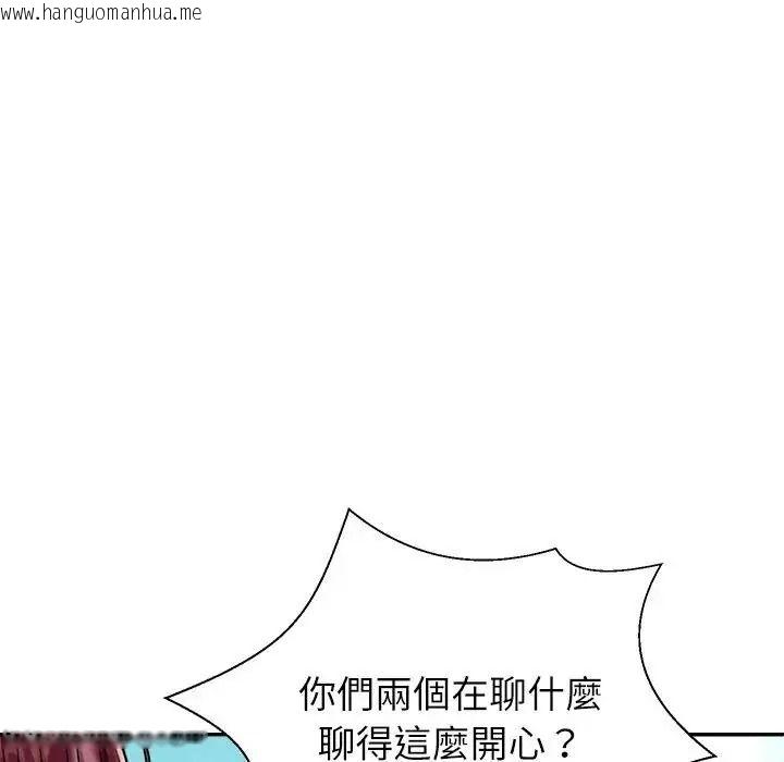 韩国漫画无人岛之主韩漫_无人岛之主-第1话在线免费阅读-韩国漫画-第61张图片