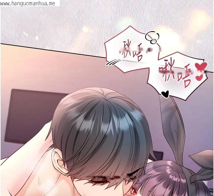 韩国漫画不纯吸血鬼韩漫_不纯吸血鬼-第33话-好想被插一整晚在线免费阅读-韩国漫画-第25张图片