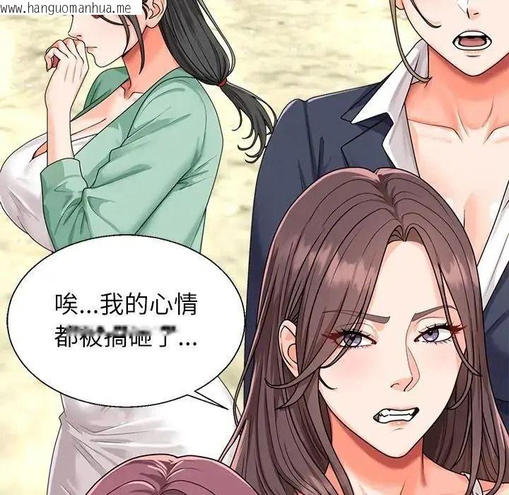 韩国漫画无人岛之主韩漫_无人岛之主-第1话在线免费阅读-韩国漫画-第179张图片