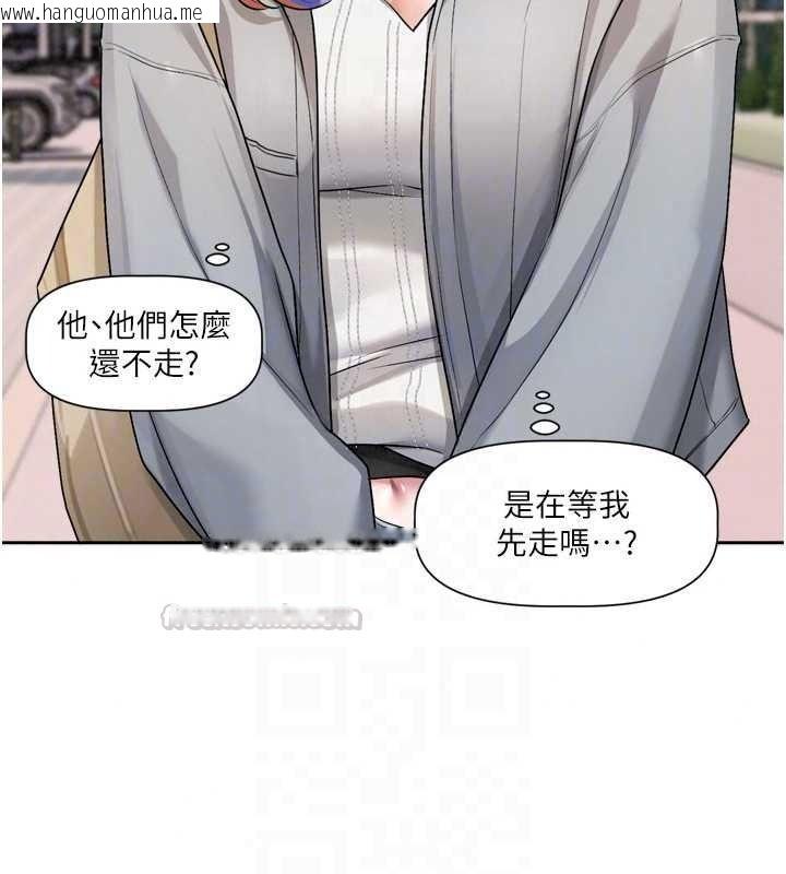 韩国漫画恋爱版本更新中韩漫_恋爱版本更新中-第25话-妳想试试戴套的感觉吗?在线免费阅读-韩国漫画-第30张图片
