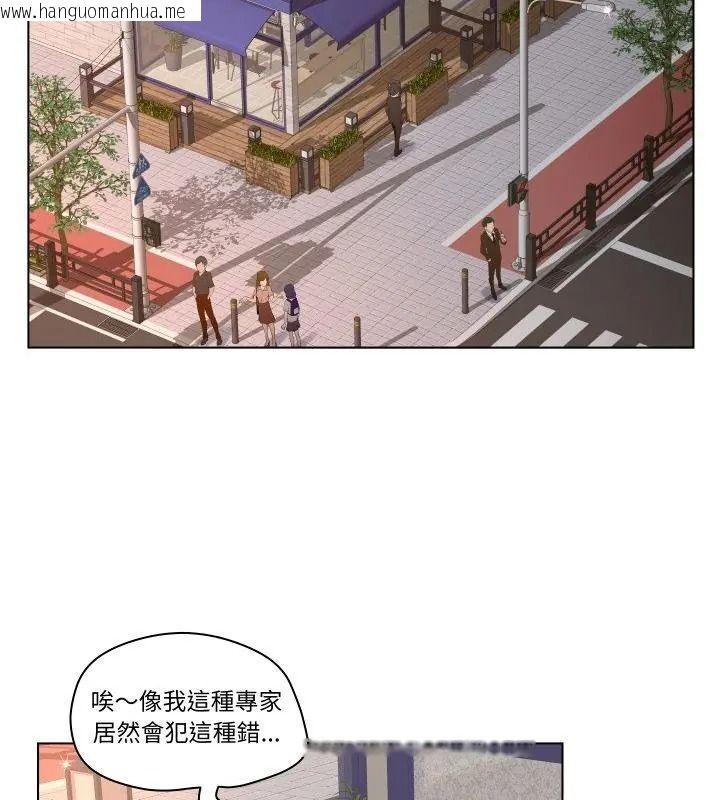 韩国漫画意外的秘密交易韩漫_意外的秘密交易-第3话在线免费阅读-韩国漫画-第67张图片