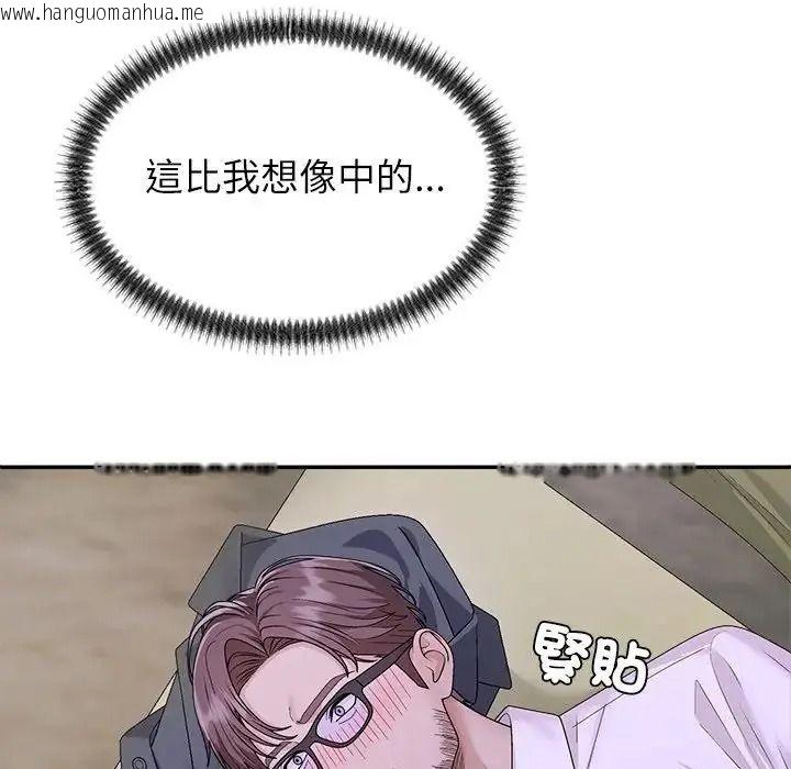 韩国漫画无人岛之主韩漫_无人岛之主-第4话在线免费阅读-韩国漫画-第84张图片